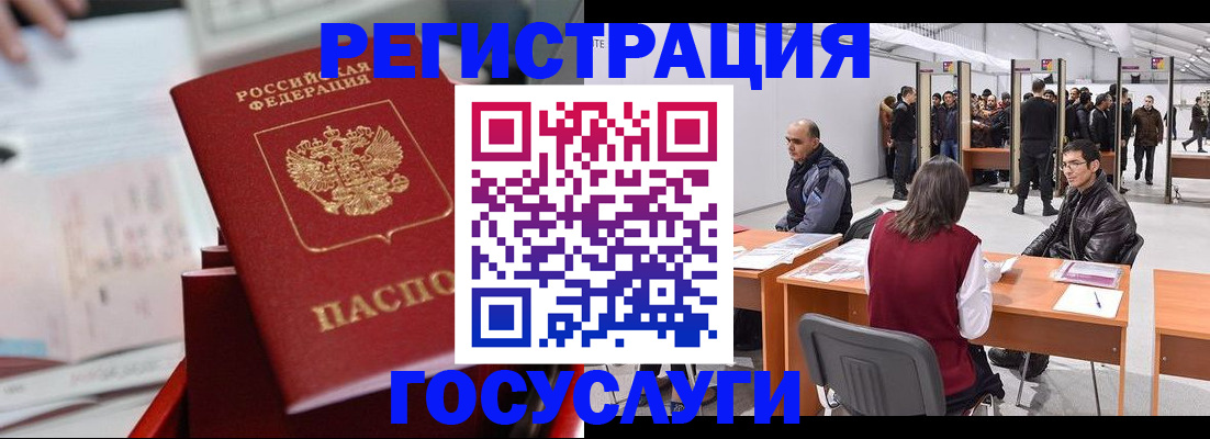 прописка поиск в Губкине